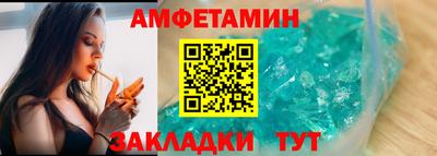 стафф Кинель