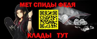 стафф Кинель