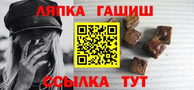 гидра Абинск