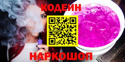 стафф Кинель