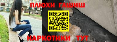 гидропоника Абакан