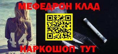 гидра Абинск