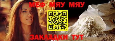 стафф Кинель