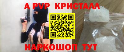 прущие крисы Азнакаево