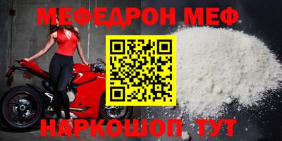 прущие крисы Азнакаево