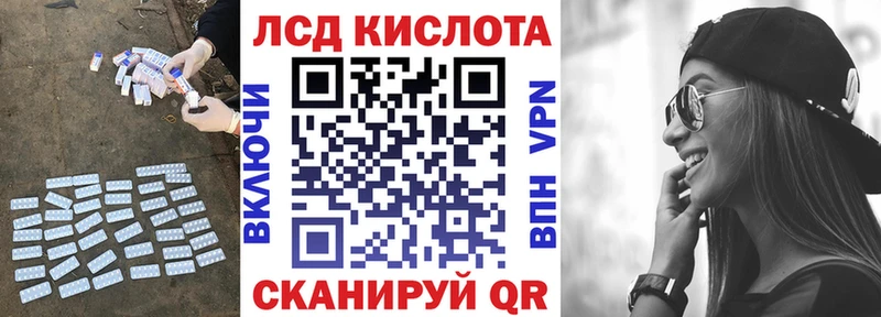Лсд 25 экстази кислота  Пыть-Ях 