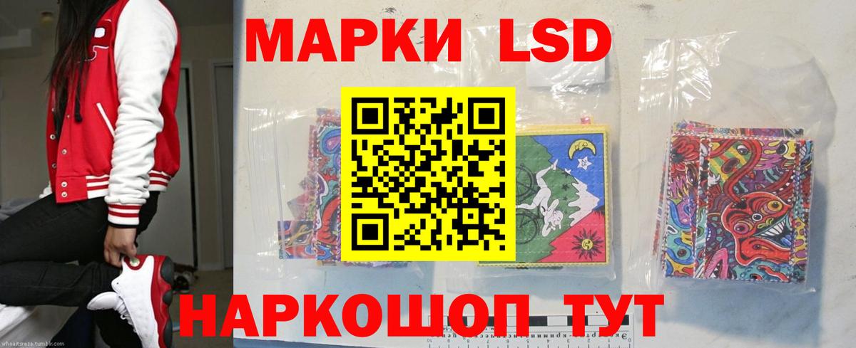 Пыть-Ях  LSD-25 экстази кислота  LSD-25 экстази  Лсд 25 экстази ecstasy  Вход с VPN 