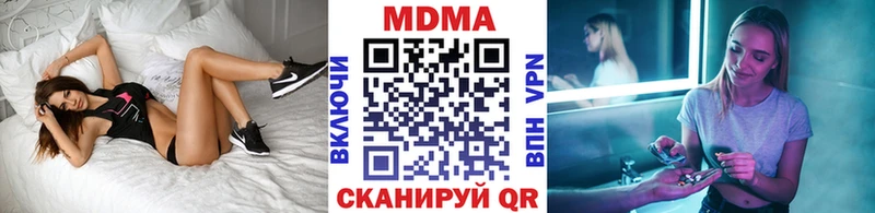 MDMA молли  Пыть-Ях 