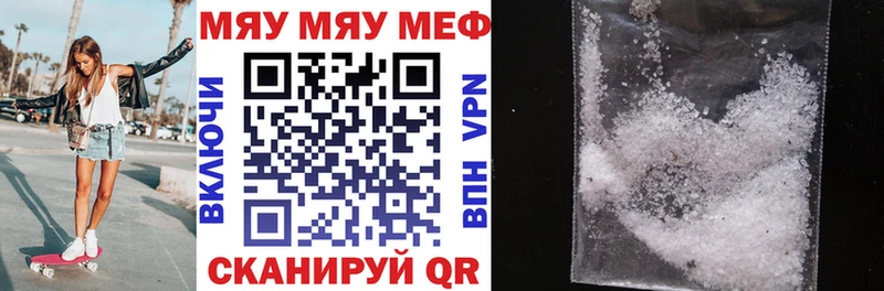 Меф мука  Пыть-Ях 