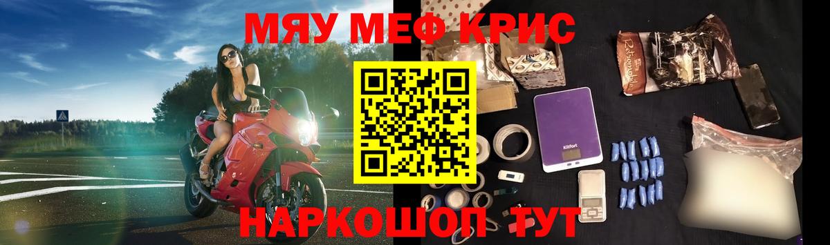 Меф  Пыть-Ях  Меф  Мефедрон VHQ  МЯУ-МЯУ мука 