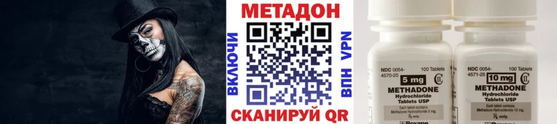 купить  цена  Пыть-Ях  МЕТАДОН кристалл 