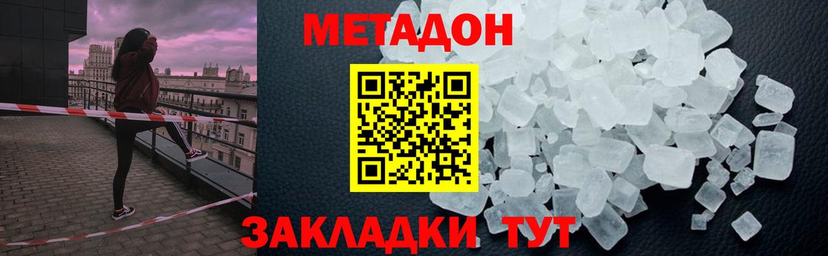 Пыть-Ях  Бошки Шишки  Cocaine  Экстази  ТГК  МЕТ  Гашиш  МЕФ   Мефедрон кристаллы  Альфа ПВП СОЛЬ кристаллы 