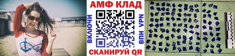 МЕТАМФЕТАМИН Декстрометамфетамин 99.9%  Пыть-Ях 