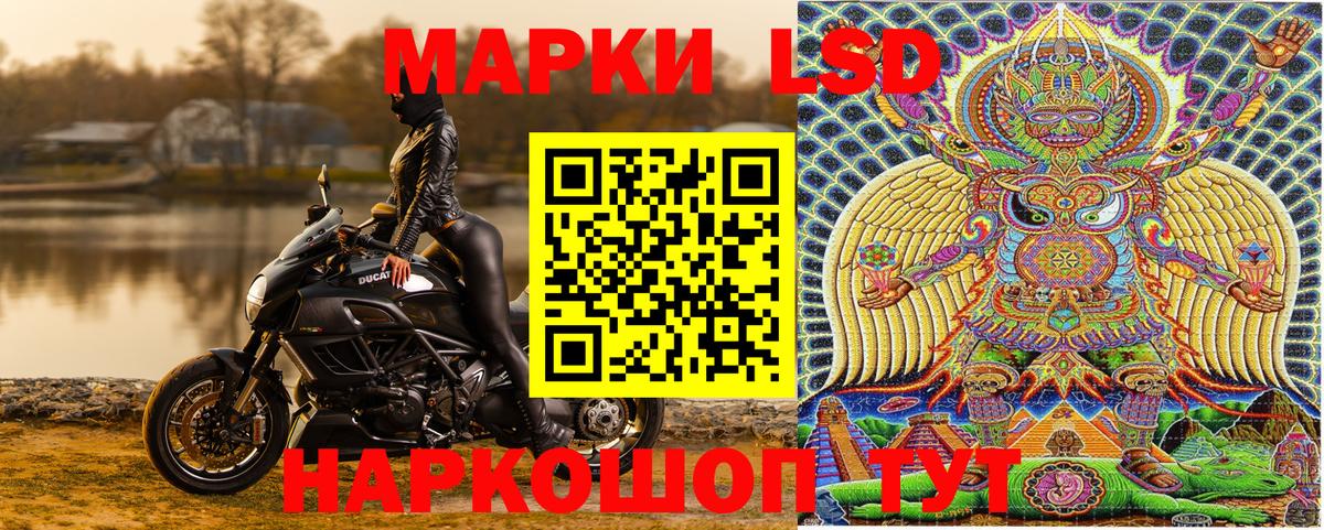 Пыть-Ях  Наркотические марки  Вход с VPN  Марки 25I-NBOMe 1500мкг 