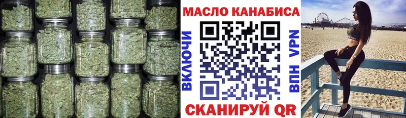 что такое наркотик  Пыть-Ях  ТГК THC oil 