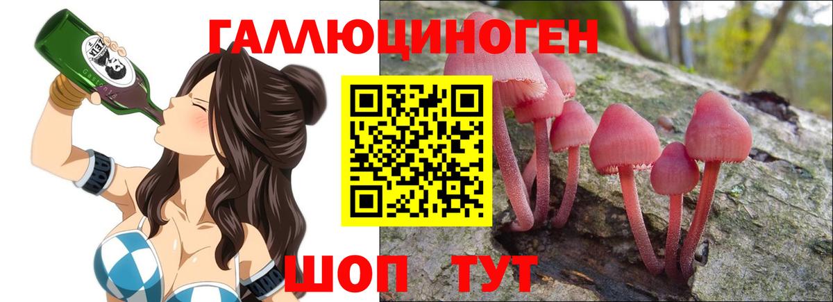 Псилоцибиновые грибы ЛСД  Пыть-Ях  Псилоцибиновые грибы Cubensis 