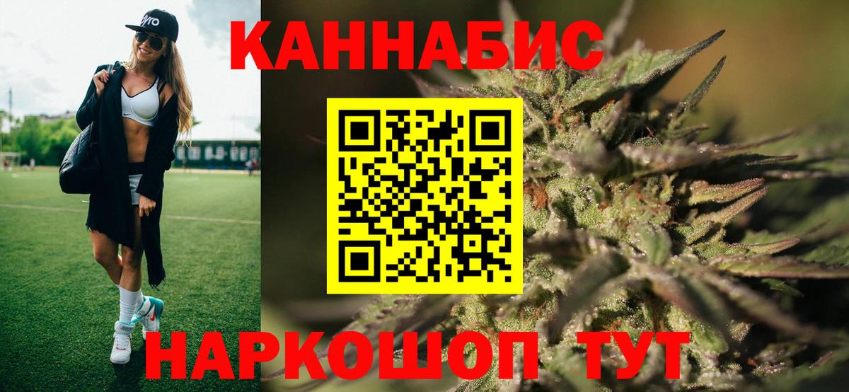 Марихуана марихуана  МАРИХУАНА семена  Марихуана Bruce Banner  Вход с VPN  Пыть-Ях  Канабис гибрид 