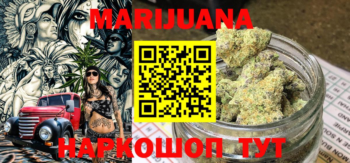 Канабис семена Пыть-Ях
